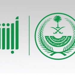 الكلية التقنية بطريف تقيم مبادرة التدريب النسائي لأساسيات الصيانة المنزلية للكهرباء