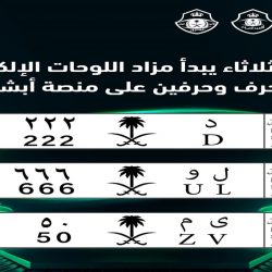 أمير منطقة الحدود الشمالية يستقبل وزير التعليم