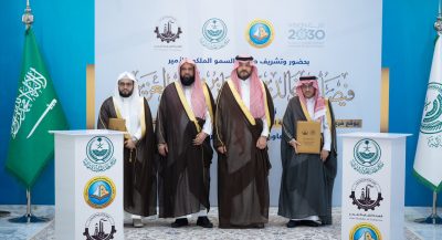 أمير منطقة الحدود الشمالية يستقبل الرئيس العام لهيئة الأمر بالمعروف والنهي عن المنكر ويشهد اتفاقية تعاون
