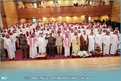 بالفيديو والصور.. مدارس التميز العلمي بمحافظة طريف تكرم الخريجين