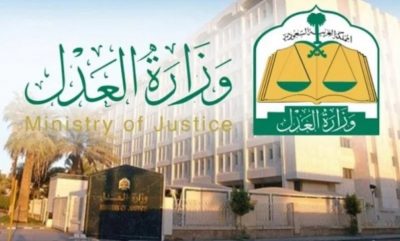 إعلان توثيقي