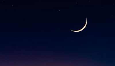 تعذُّر رؤية هلال ذي الحجة في عدد من مواقع الترائي.. وانتظار نتائج التحرّي في بقية المراصد