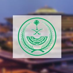 “المعيقلي” في خطبة عرفة : الحج إظهار للشعيرة وإخلاص في العبادة وليس مكاناً للشعارات السياسية