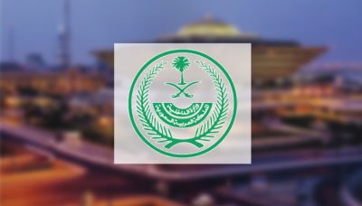 ترحيل للمخالفين وجريمة كبرى ارتكبها المتسترون.. ضبط 12950 مخالفًا لأنظمة الإقامة والعمل
