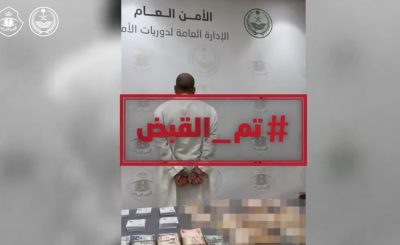 محاولات للنصب والاحتيال بحملات حج وهمية.. مخالفون في قبضة “رجال الأمن”