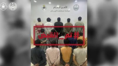نصابون ومحتالون بحملات حج وهمية وعصابة وافدين في قبضة رجال الأمن