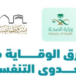“المسند”: الاحترار العالمي قد يزيد الاضطرابات الجوية المؤثرة على الطيران