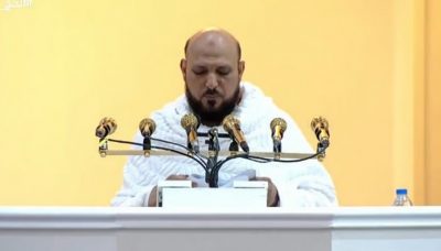 “المعيقلي” في خطبة عرفة : الحج إظهار للشعيرة وإخلاص في العبادة وليس مكاناً للشعارات السياسية