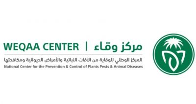 إطلاق حملة «وقاء يهتم بأضحيتك» بمناطق المملكة في موسم الحج