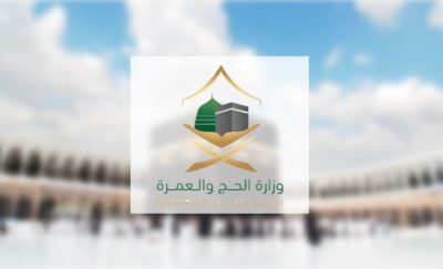وصفتها بالبساطة.. “الحج” لضيوف الرحمن: 4 خطوات تتفادون بها المتاعب الصحية