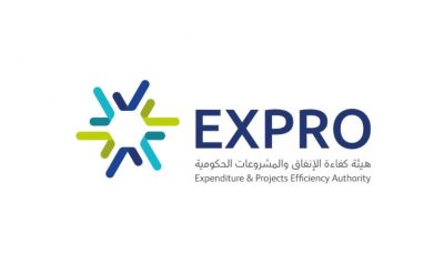 هيئة “كفاءة الإنفاق” تطلق الحملة التوعوية بالدليل الوطني لإدارة الأصول والمرافق