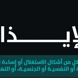 “الموارد البشرية” تُطلق خدمة “أجير الحج” و”التأشيرات الموسمية” لموسم الحج