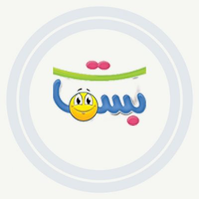 روضة بسمات بريئة بطريف تكرم المعلمات نظير جهودهن المبذولة في العام الدراسي ١٤٤٥