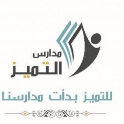 فور تسجيلها والمسجلة بالحد الأدنى.. “المرور” يوضح آلية تخفيض المخالفات وفق المادة 75