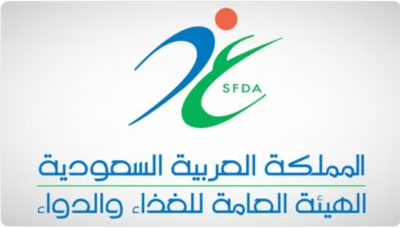 “الغذاء والدواء”: نعمل على اعتماد أعلى معايير الرقابة على لقاحات موسم الحج
