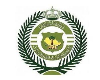 القبض على شخصين بمنطقة الحدود الشمالية لترويجهما المخدرات