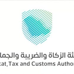 أمين الحدود الشمالية يناقش تفعيل خدمة تصريح ذبح الأضاحي وآلياتها مع رؤساء البلديات