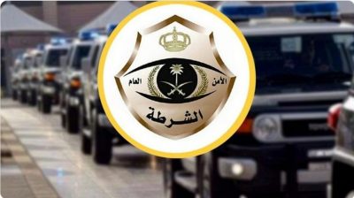 شرطة الحدود الشمالية تقبض على مقيم لتحرشه بطفل