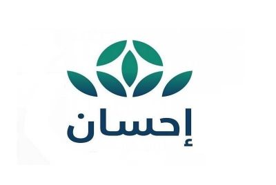 لخدمة ضيوف الرحمن..”إحسان” تواصل استقبال طلبات الأضاحي بالشراكة مع “أضاحي”