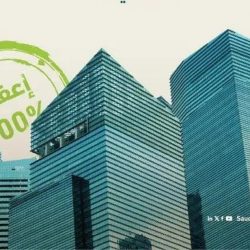2.6 تريليون ريال حجم الائتمان المصرفي السعودي بنهاية أبريل 2024م.. محققاً نمواً سنوياً بـ 11%