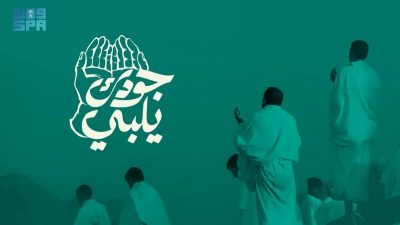 “الحقيل” يدشّن حملة “جودك يلبي” عبر “جود الإسكان”