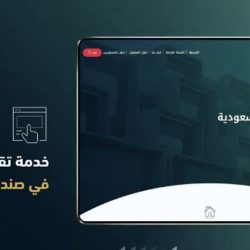 أمير منطقة الحدود الشمالية يطلق مبادرة ترقيم الأشجار المعمرة بمناسبة اليوم العالمي للبيئة 2024