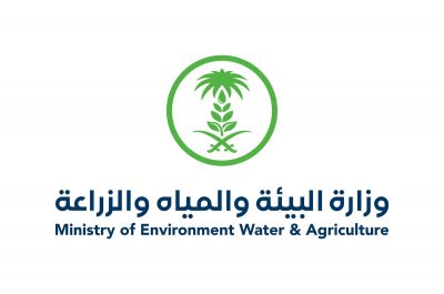 المملكة تطلق أكاديمية وطنية للبيئة وبرنامجًا للحوافز والمنح في القطاع البيئي