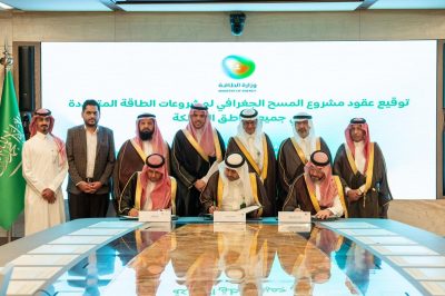 الأول من نوعه عالميًا ويشمل جميع المناطق.. إطلاق مشروع المسح الجغرافي لمشروعات الطاقة المتجددة في المملكة