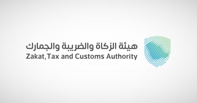 “الجمارك”: بدء تلقّي رغبات مشروع محطات معالجة المياه والصرف بالمنافذ البرية