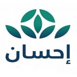 بأحمال قصوى تاريخية.. السعودية للكهرباء تعلن نجاح الخطة التشغيلية لحج 1445هـ