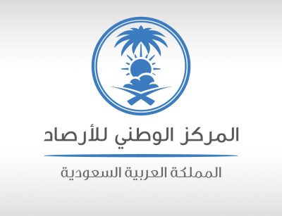 22 وظيفة شاغرة في المركز الوطني للأرصاد