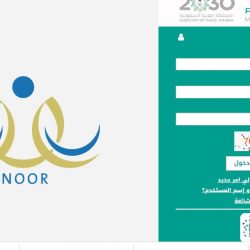 “بلدية طريف” تعلن عن طرح 3 فرص استثمارية