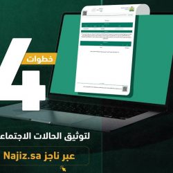 الصيف والجفاف.. “عش بصحة”: داوم على شرب الماء ولا تنتظر العطش