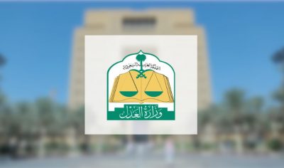 “العدل” تُصدِر أكثر من 330 ألف وثيقة صلح إلكترونية
