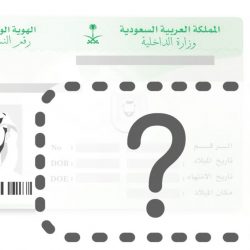 إعلان موعد التسجيل في دورة التأهيل العسكري للضباط الجامعيين بكلية الملك خالد العسكرية