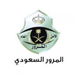 بقيمة تجاوزت 13 ملياراً.. 204 ملايين عملية نقاط بيع في المملكة خلال أسبوع