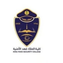“التعليم”: إيفاد 136 معلمًا للعمل في الأكاديميات والمدارس السعودية في الخارج