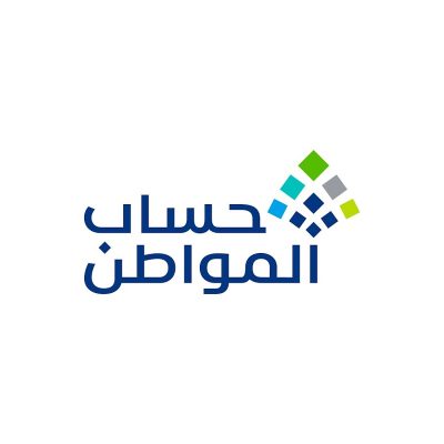 أبرزها غياب الزوج.. 4 حالات تُتيح للمتزوجة التسجيل كمستفيد رئيس بحساب المواطن