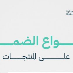 مستهدفًا الإدارات في مرحلته الأولى.. “التعليم” تطلق نظام الدعم الموحد