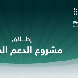 المادة 75 وتخفيض الـ25% للمخالفات.. المرور: هذه هي الآلية وهذا ما يترتب على عدم السداد