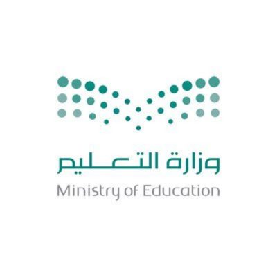 تعليم الحدود الشمالية يعتمد بداية الدوام الصيفي