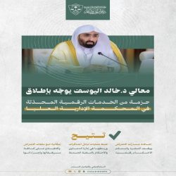 الأصول الاحتياطية للمركزي السعودي تنمو 5.5%.. الإجمالي بلغ 1,754,112 تريليون ريال