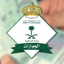 جامعة الحدود الشمالية تعلن نتائج القبول في ماجستير تمريض الصحة العامة وماجستير العلوم في الهندسة