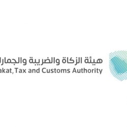 “الصحة” تدعو الأفراد والشركات للمشاركة في البيئة الحاضنة للرعاية الصحية
