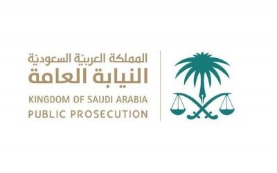“النيابة العامة”: عقوبات مشدّدة على حيازة النقود المزيفة أو المقلدة مع العلم بتزييفها دون مبرر نظامي