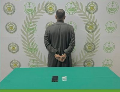 ‏‎مكافحة المخدرات تقبض على شخص بمنطقة الحدود الشمالية لترويجه مادة الإمفيتامين المخدر