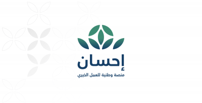 “إحسان” تحقق المركز الخامس بـ 90.27% في نضج التجربة الرقمية