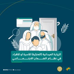 بالصور..بلدية طريف تكمل استعداداتها للاحتفال باليوم الوطني 94