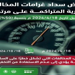 أمير الحدود الشمالية يتسلّم تقريراً عن سير التدريب في الكليات التقنية والمهنية بالمنطقة