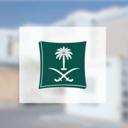 “النقل” تجدد تحذيراتها من الرسائل البريدية لطلب دفع رسوم مالية لاستلام الطرود البريدية